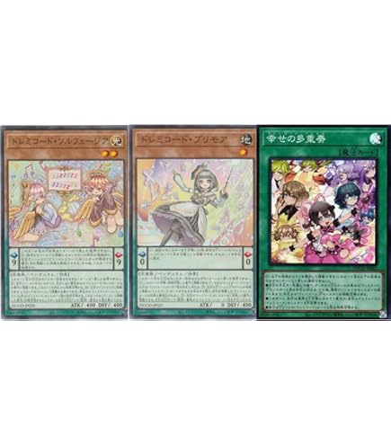 Amazon.co.jp: 覇王ドレミコードデッキ 構築済みデッキ スリーブ付き